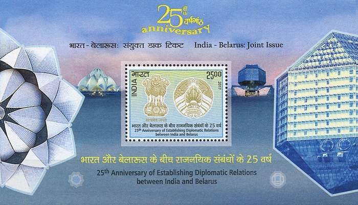 [The 25th Anniversary of Diplomatic Relations with Belarus - Joint Issue with Belarus, type ]