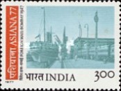 [Asiana '77 Philatelic Exhibition, Bangalore, type UK]