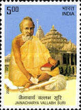 [Jainacharya Vallabh Suri, type CRP]