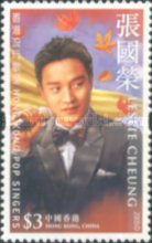 [Hong Kong Pop Singers, type ARD]