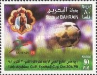 [The 14th Arabian Gulf Cup Football Championship, Bahrain, type NT]