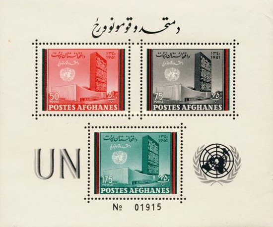 [United Nations Day, type ]
