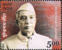 [Surendra Nath Jauhar, 1903-1986, type DAI]