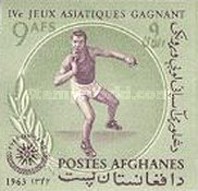 [Gold Medalists at the 4th Asian Games 1962 - Djakarta, Indonesia, type KA3]