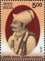 [Mahamati Prannath, type EPJ]