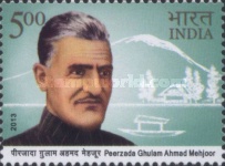 [Peerzada Ghulam Ahmad Mehjoor, type DGA]