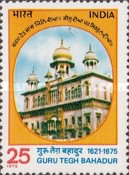 [The 300th Anniversary of the Martyrdom of Guru Tegh Bahadur (Sikh Leader), type RN]