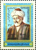 [Mir Ali Shir Nawai, 1441-1501, type WW]