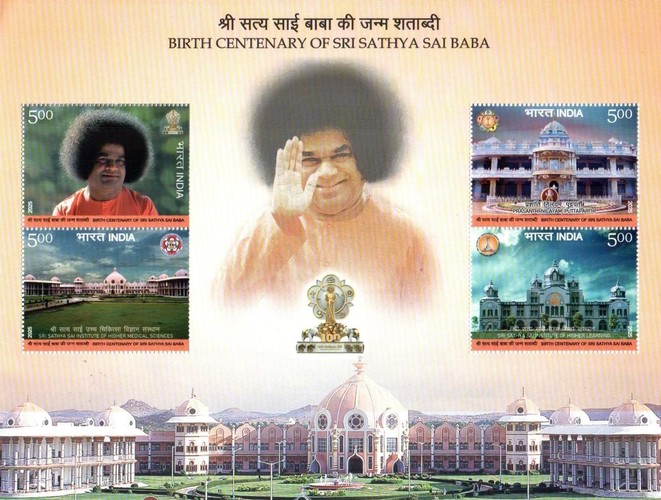 [The 100th Anniversary of the Birth of Sri Sathya Sai Baba, 1926-2011, type ]