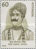 [Rao Gopal Singh Commemoration, type AMU]