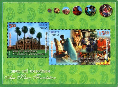 [Aga Khan Foundation, type ]