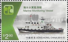 [Government Vessels, type BNA]