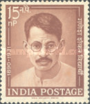 [Ganesh Shankar Vidhyarthi Commemoration, type FF]