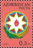 [State Emblem, type AQF2]