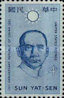 [Republic of China, type YM]