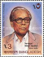 [The 10th Anniversary of the Death of Zainul Abedin, Artist, 1914-1976, type GI]