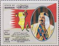 [The 35th Anniversary of Shaikh Isa bin Salman al-Khalifa's Accession, type MK]