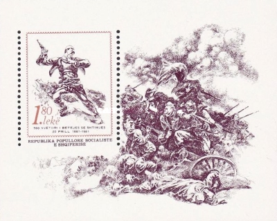 [The 100th Anniversary of the Battle Against the Turks, type AZV]