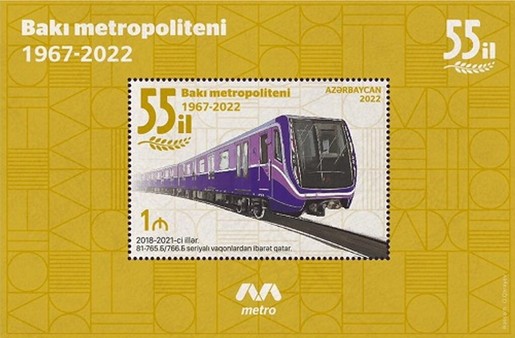 [The 55th Anniversary of the Baku Metro, type ]