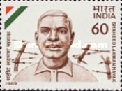 [Shaheed Laxman Nayak Commemoration, type AMT]