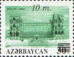 [Stamps of 1993 Surcharged, type AY5]