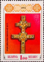 [Cross of Ephrosinia of Polotsk, type A]