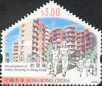 [Development of Public Housing, type AJY]
