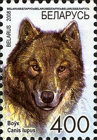 [Definitive Issue - Wild Animals, type YE]