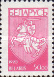 [Definitive Issue - Coat of Arms, type N10]