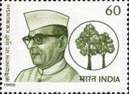 [The 100th Anniversary (1987) of the Birth of K. M. Munshi, type AME]