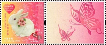 [Chinese New Year - Year of the Rabbit, type CIF]