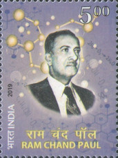 [The 100th Anniversary of the Birth of Ram Chand Paul, 1919-2002, type EPP]