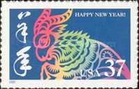 [Chinese New Year - Year of the Ram, type EHO]