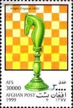 [Games - Chess, type ARN]