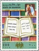 [The 50th Anniversary of Public Library, type MB1]