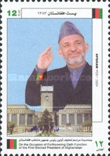 [Oath by President Hamid Karzai, type AYB]