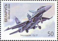 [The 25th Anniversary of the Death of Pavel Sukhoy - Airplanes, type LH]