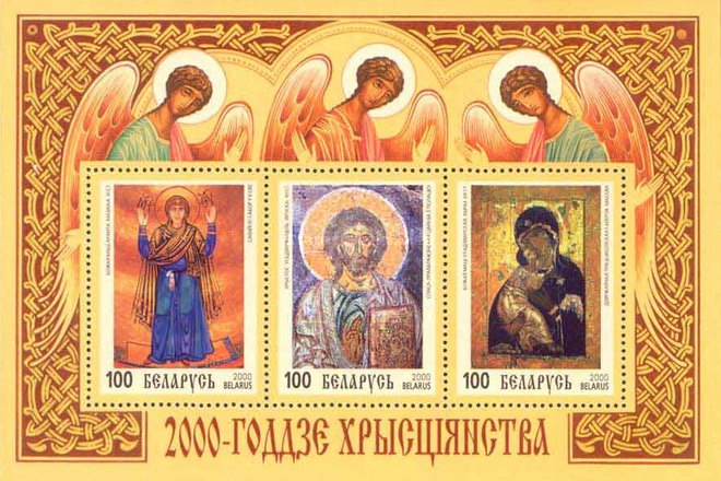 [The 2000th Anniversary of Christianity, type ]