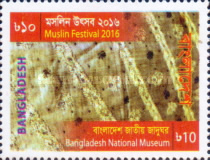 [Bangladesh National Museum - Muslin Festival, type APR]
