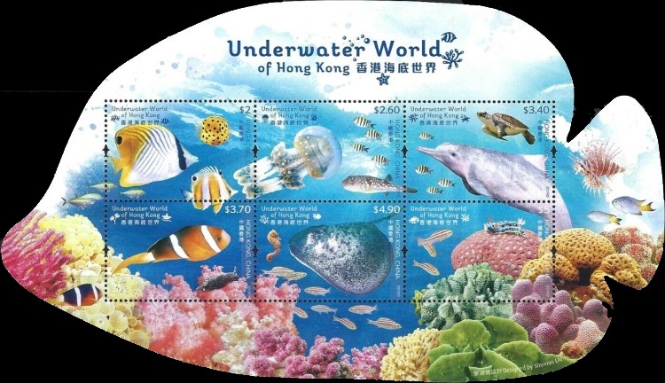 [Underwater World of Hong Kong, type ]