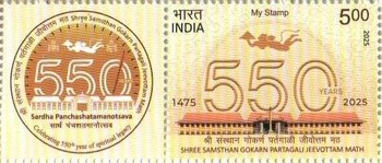 [The 550th Anniversary of the Sardha Panchashatamanotsava  - Personalized Vignette, type FOJ]