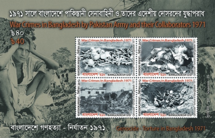 [War Crimes in Bangladesh by Pakistan Army and their Collaborators 1971, type ]