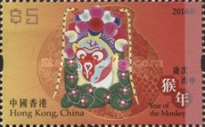 [Chinese New Year - Year of the Monkey, type BOB]