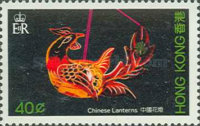 [Chinese Lanterns, type IY]