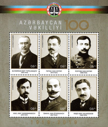[The 100th Anniversary of the Azerbaijan Legal System, type ]
