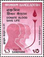 [The 14th Anniversary of "Sandhani", Medical Students' Association, type LB]