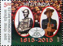 [The 200th Anniversary of the First and Third Gorkha Rifles, type DKM]