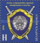 [Day of Preliminary Investigation Officer, type ANW]