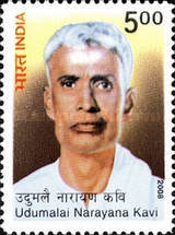 [Udumalai Narayana Kavi, type CQZ]