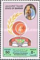 [The 75th Anniversary of International Red Cross and Red Crescent, type LA]